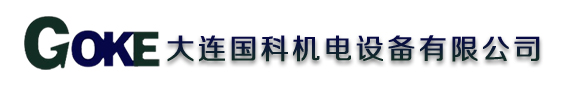 大連國(guó)科機(jī)電設(shè)備有限公司,國(guó)科機(jī)電,意大利滾珠絲杠軸承選型,冷卻泵選型,潤(rùn)滑泵選型,大連力矩電機(jī)價(jià)格,大連自動(dòng)化儀器設(shè)備,大連德國(guó)機(jī)電設(shè)備,大連金屬精密加工,特殊金屬來(lái)料加工